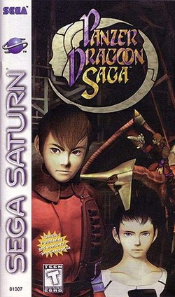 Panzer Dragoon Saga Box Art