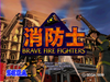 Brave Firefighters: Real Life Heroes Box Art